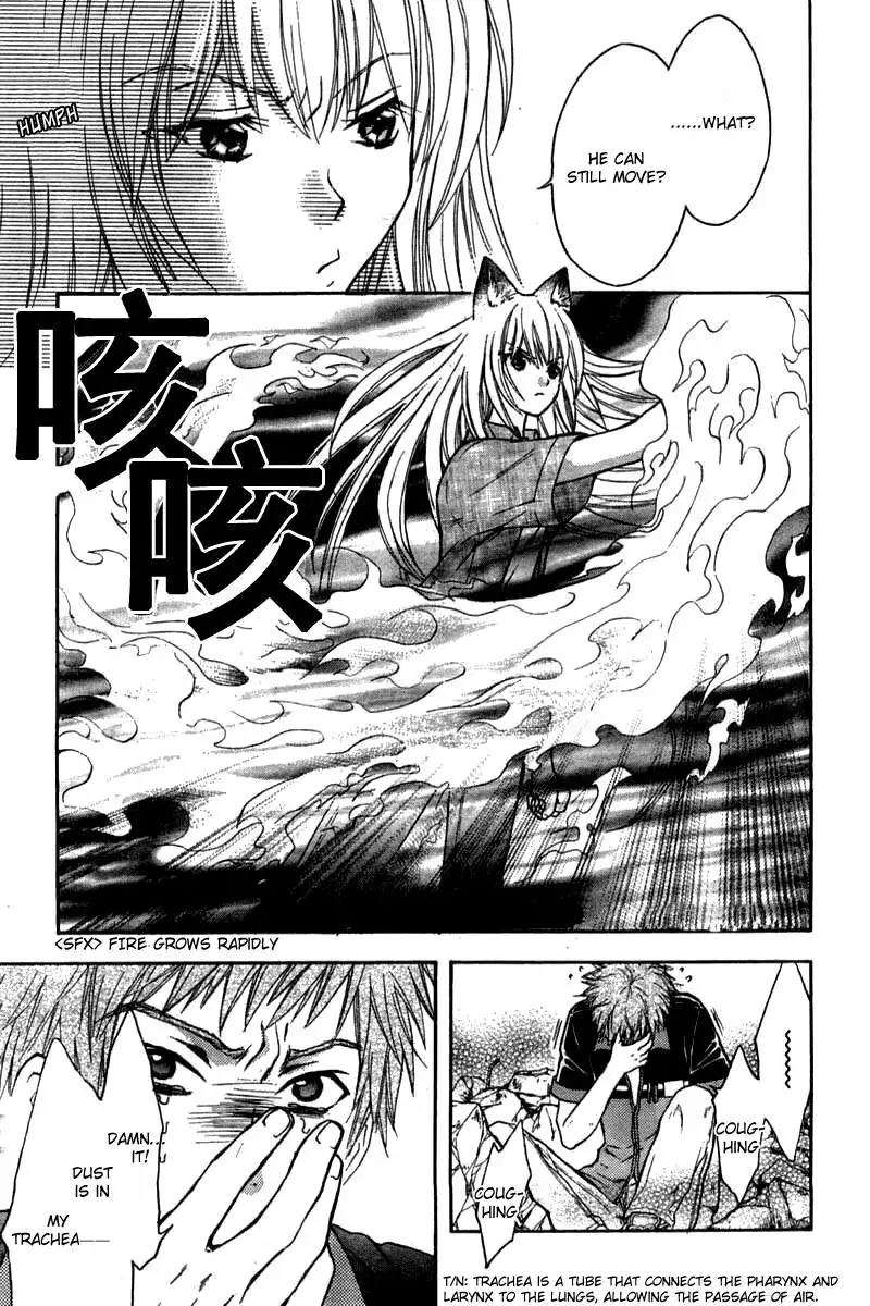 Wagaya no Oinarisama Chapter 23 23